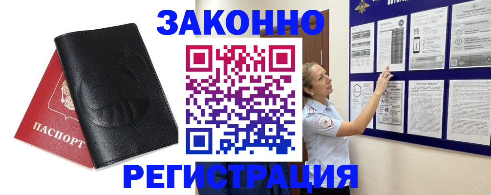 регистрация для школы в Семилуках