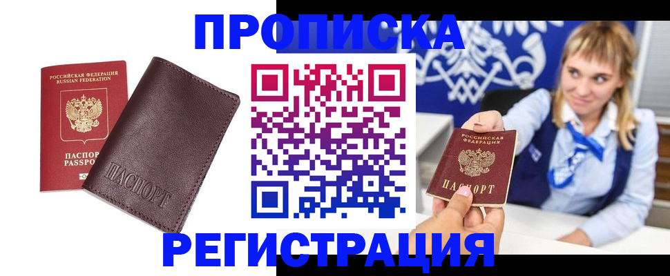 регистрация для дет. сада в Семилуках